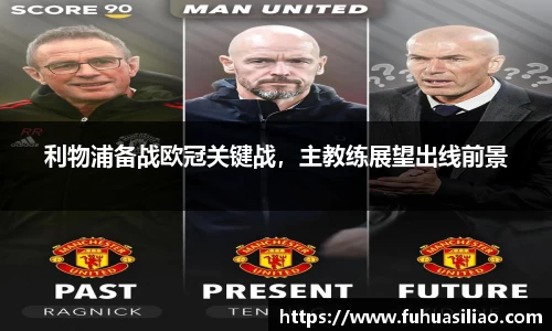 必威BETWAY西汉姆联