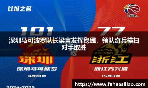 必威