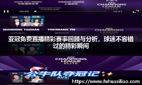 必威