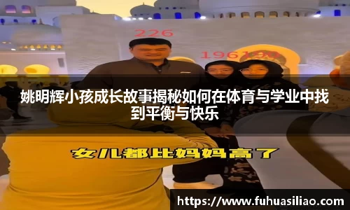 必威