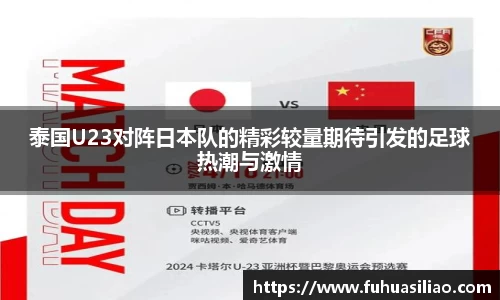 必威