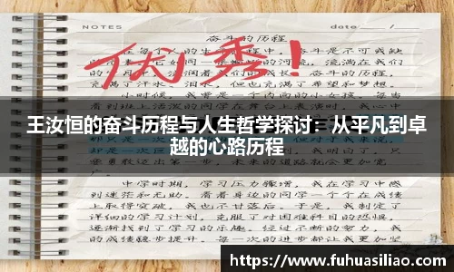 必威
